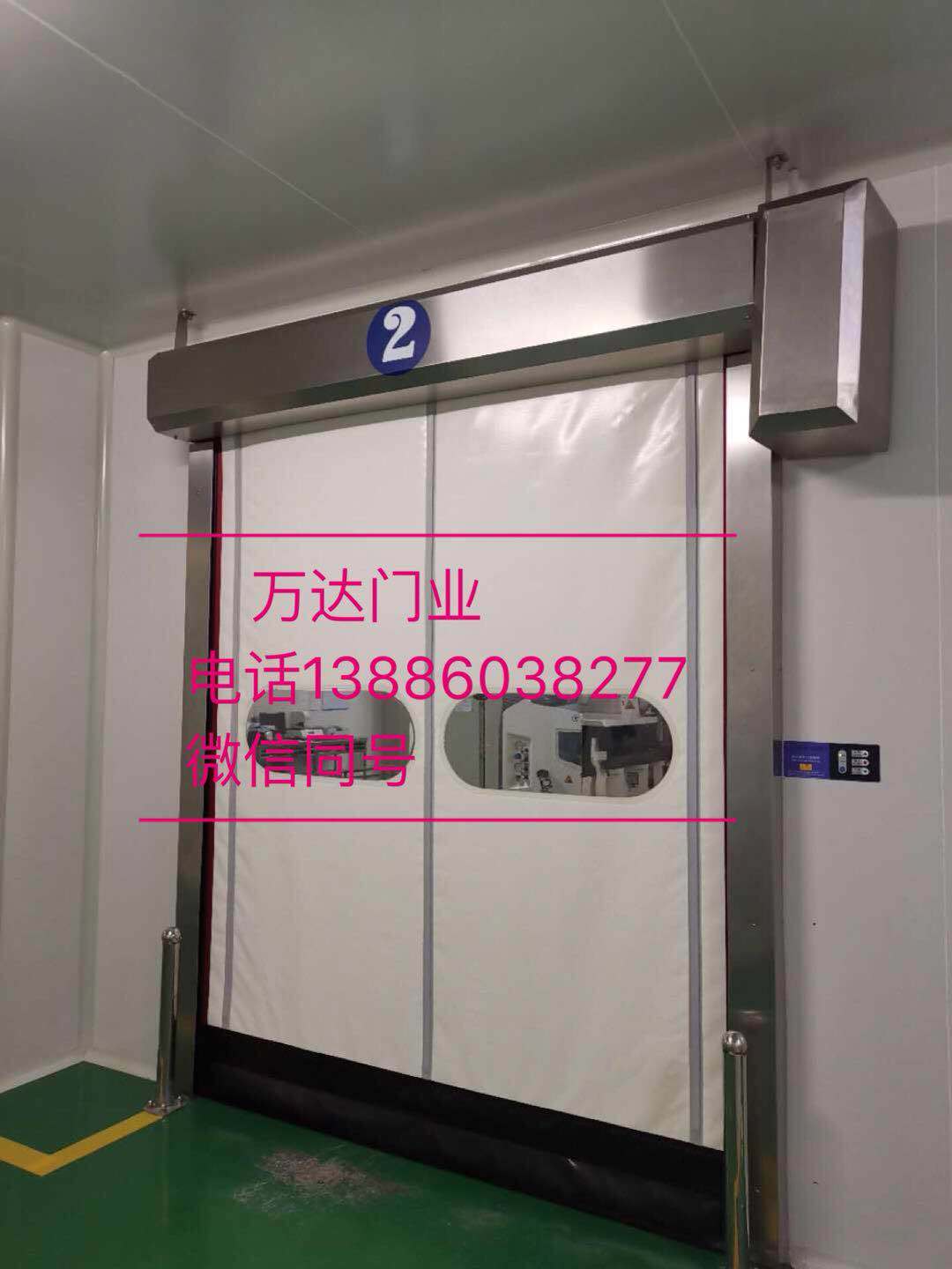 长安防爆快速门